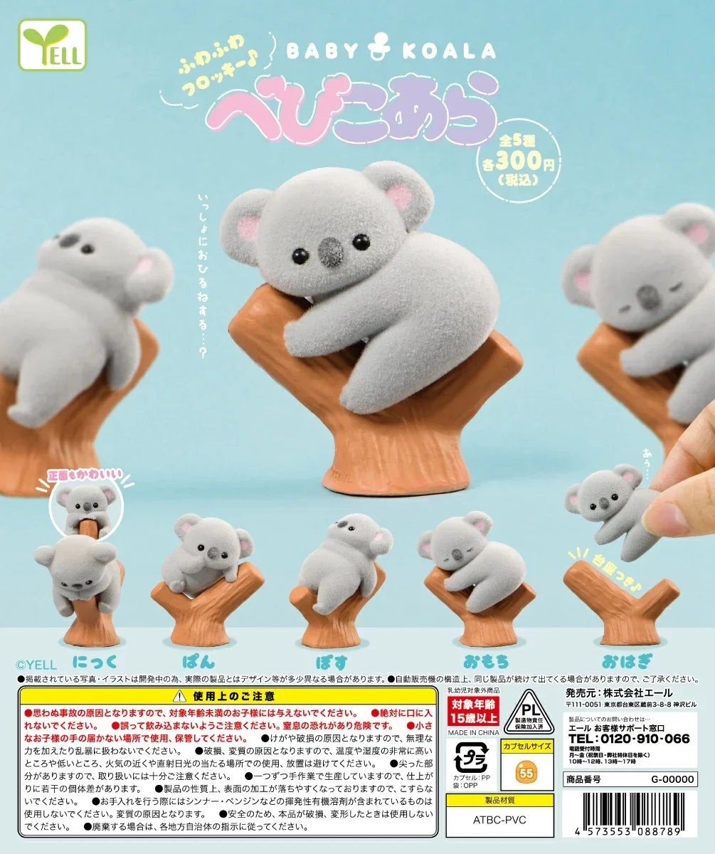 Baby Products In - Gelbe Kapselspielzeuge, süßes Kawaii-flockenes Koala-Baby, das