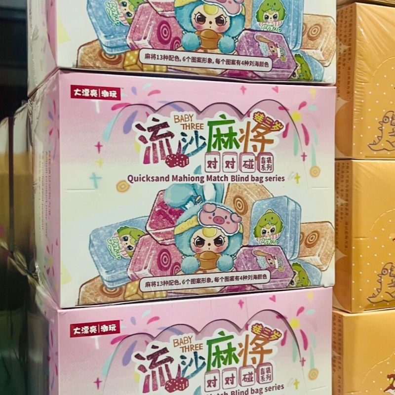 Baby Products In - Authentische Baby Drei Quicksand Mahiong Natch